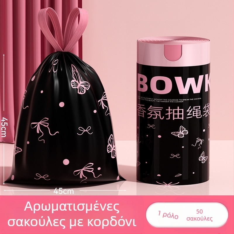 Σακούλες σκουπιδιών Mugwort, 100 τεμάχια, Οικιακές σακούλες σκουπιδιών τύπου κορδονιού, Σακούλες σκουπιδιών χωρίς σκίσιμο, Πηχτές και δεν σκίζονται εύκολα, Σακούλες σκουπιδιών με κορδόνι