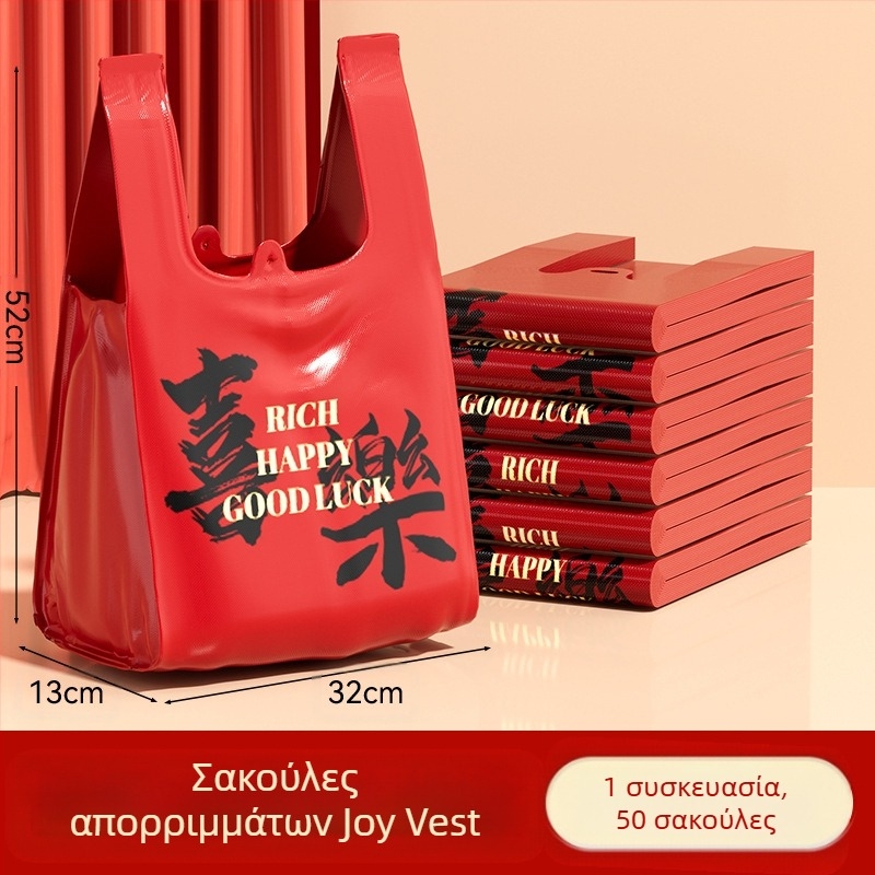 Σακούλες σκουπιδιών Mugwort, 100 τεμάχια, Οικιακές σακούλες σκουπιδιών τύπου κορδονιού, Σακούλες σκουπιδιών χωρίς σκίσιμο, Πηχτές και δεν σκίζονται εύκολα, Σακούλες σκουπιδιών με κορδόνι