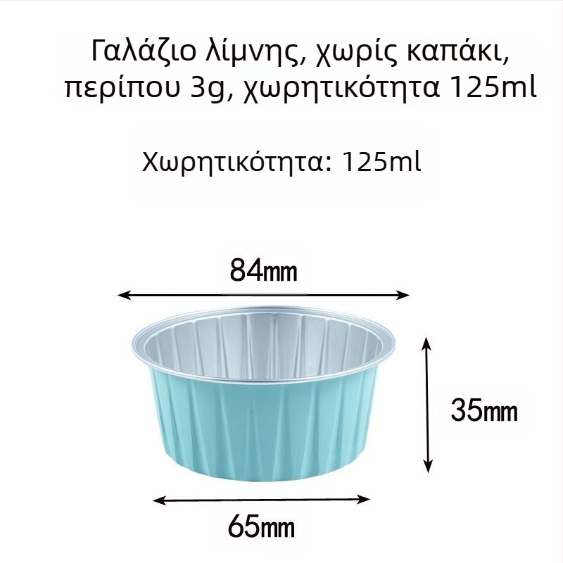 Συσκευασία 20 τεμαχίων, 50 τεμαχίων, φλιτζάνια πουτίγκας, φριτέζα αέρα, ειδικό χρώμα, κουτί από αλουμινόχαρτο, στρογγυλό μπολ, κουτί κέικ, φλιτζάνι μπάρμπεκιου