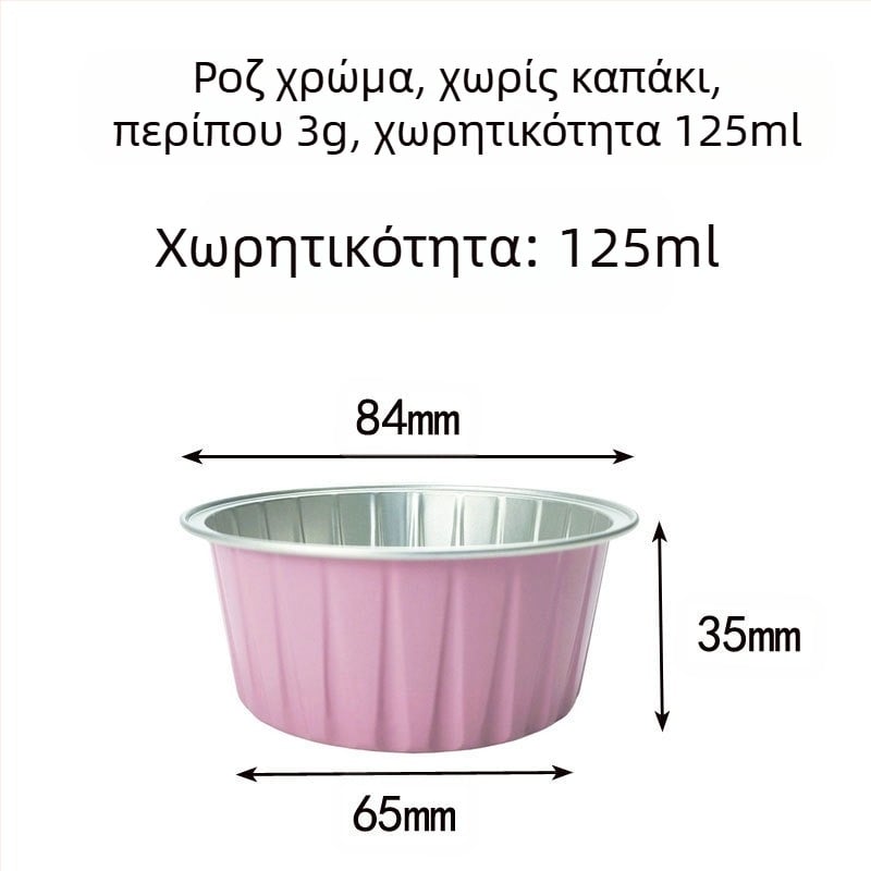 Συσκευασία 20 τεμαχίων, 50 τεμαχίων, φλιτζάνια πουτίγκας, φριτέζα αέρα, ειδικό χρώμα, κουτί από αλουμινόχαρτο, στρογγυλό μπολ, κουτί κέικ, φλιτζάνι μπάρμπεκιου