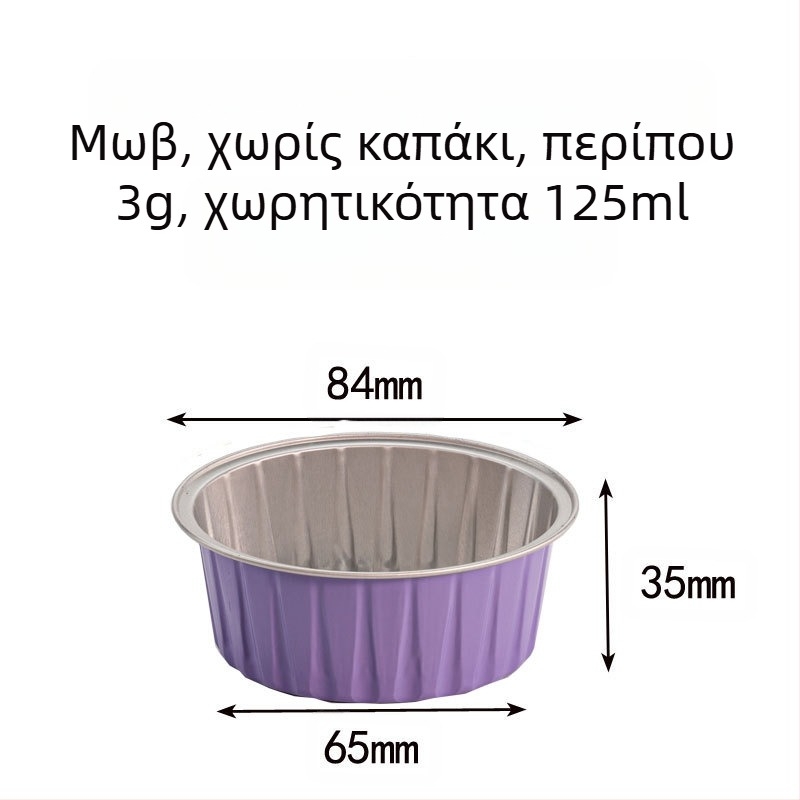 Συσκευασία 20 τεμαχίων, 50 τεμαχίων, φλιτζάνια πουτίγκας, φριτέζα αέρα, ειδικό χρώμα, κουτί από αλουμινόχαρτο, στρογγυλό μπολ, κουτί κέικ, φλιτζάνι μπάρμπεκιου