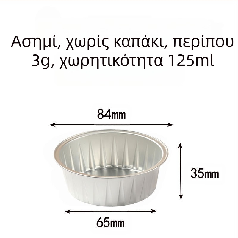 Συσκευασία 20 τεμαχίων, 50 τεμαχίων, φλιτζάνια πουτίγκας, φριτέζα αέρα, ειδικό χρώμα, κουτί από αλουμινόχαρτο, στρογγυλό μπολ, κουτί κέικ, φλιτζάνι μπάρμπεκιου