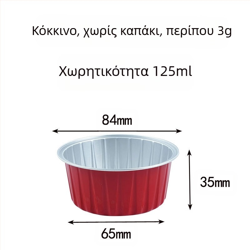Συσκευασία 20 τεμαχίων, 50 τεμαχίων, φλιτζάνια πουτίγκας, φριτέζα αέρα, ειδικό χρώμα, κουτί από αλουμινόχαρτο, στρογγυλό μπολ, κουτί κέικ, φλιτζάνι μπάρμπεκιου