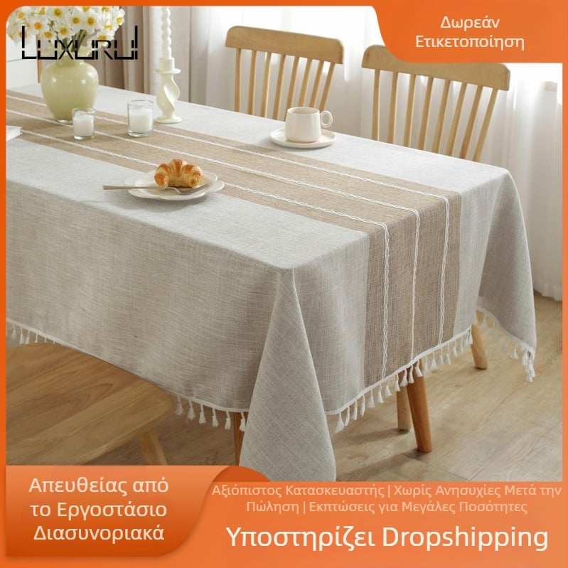 Τραπεζομάντιλο Αδιάβροχο Ορθογώνιο Τραπεζομάντιλο από Βαμβάκι και Λινό Κάλυμμα Τραπεζομάντιλου Πετσέτας Τραπεζομάντιλο Ανθεκτικό στο Λάδι Αδιάβροχο Αντιολισθητικό