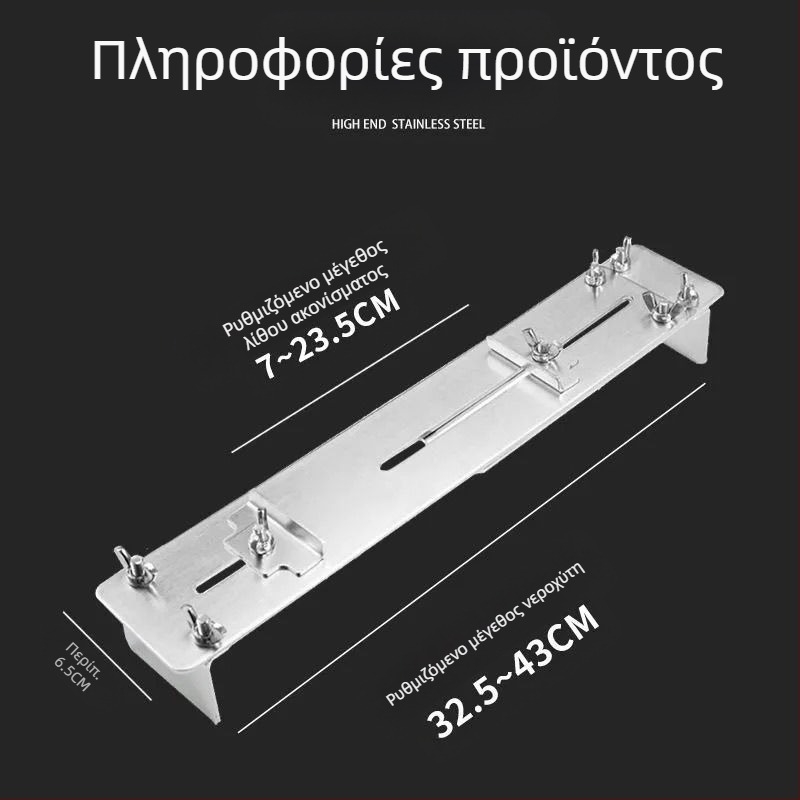 Σταθερή βάση ακονίσματος από ανοξείδωτο χάλυβα Dropshipping, ρυθμιζόμενη βάση νεροχύτη για οικιακή χρήση, νέα αντιολισθητική βάση ακονίσματος