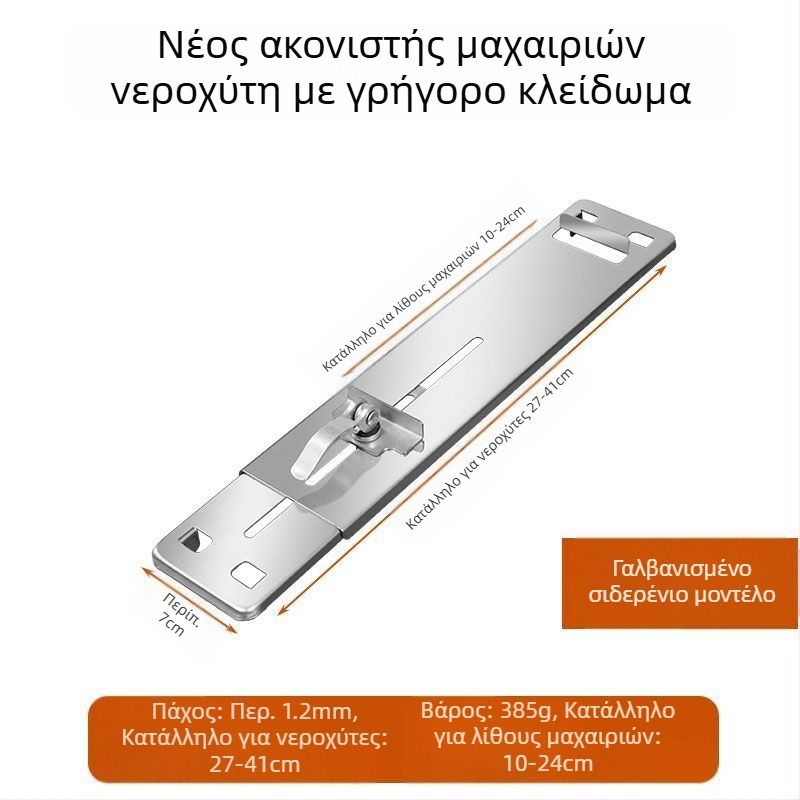 Σταθερή βάση ακονίσματος από ανοξείδωτο χάλυβα Dropshipping, ρυθμιζόμενη βάση νεροχύτη για οικιακή χρήση, νέα αντιολισθητική βάση ακονίσματος