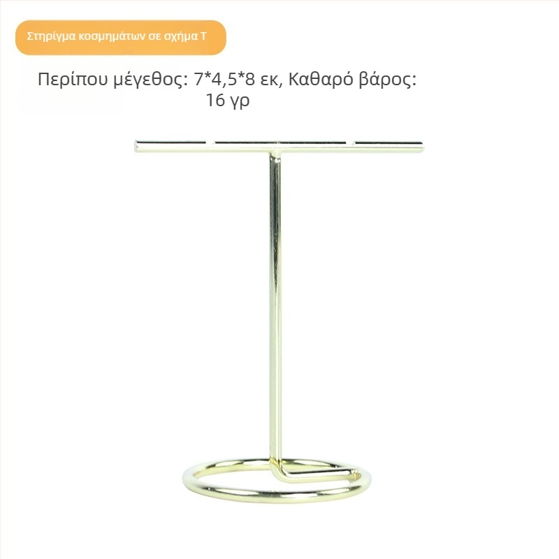 Διασυνοριακό σημείο Δημιουργικό χρυσό δίσκο κοσμημάτων ρητίνης Στηρίγματα δαχτυλιδιών σκουλαρίκια κολιέ βραχιόλι βάση επίδειξης κοσμημάτων