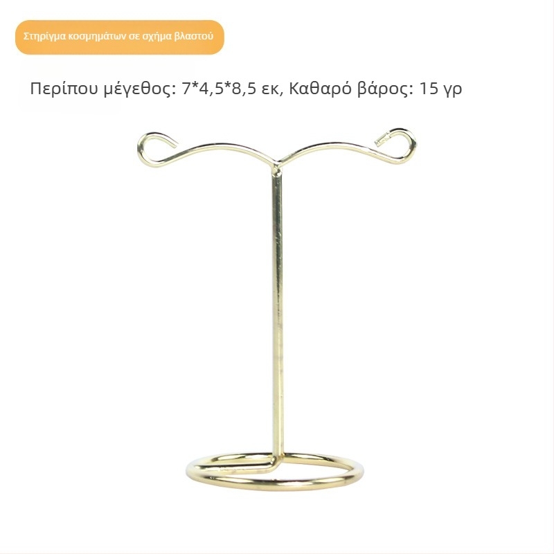 Διασυνοριακό σημείο Δημιουργικό χρυσό δίσκο κοσμημάτων ρητίνης Στηρίγματα δαχτυλιδιών σκουλαρίκια κολιέ βραχιόλι βάση επίδειξης κοσμημάτων