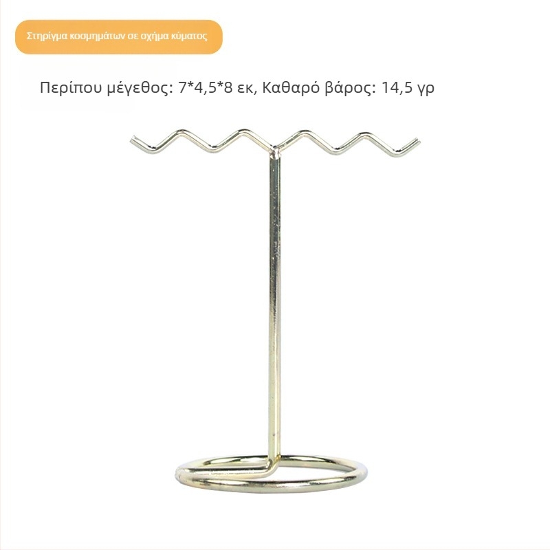 Διασυνοριακό σημείο Δημιουργικό χρυσό δίσκο κοσμημάτων ρητίνης Στηρίγματα δαχτυλιδιών σκουλαρίκια κολιέ βραχιόλι βάση επίδειξης κοσμημάτων