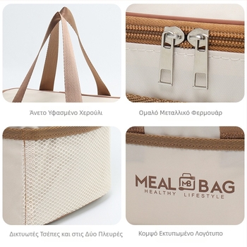 Τσάντα φαγητού με μόνωση για υπαίθρια πικνίκ, τσάντα φαγητού μεγάλης χωρητικότητας για φοιτητές γραφείου, τσάντα φαγητού