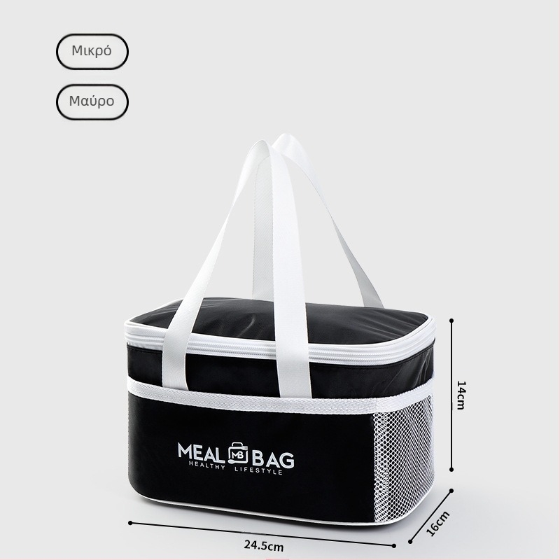 Τσάντα φαγητού με μόνωση για υπαίθρια πικνίκ, τσάντα φαγητού μεγάλης χωρητικότητας για φοιτητές γραφείου, τσάντα φαγητού