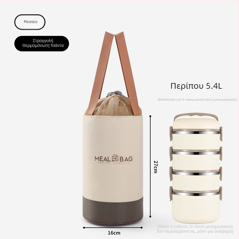 Τσάντα φαγητού με μόνωση για υπαίθρια πικνίκ, τσάντα φαγητού μεγάλης χωρητικότητας για φοιτητές γραφείου, τσάντα φαγητού