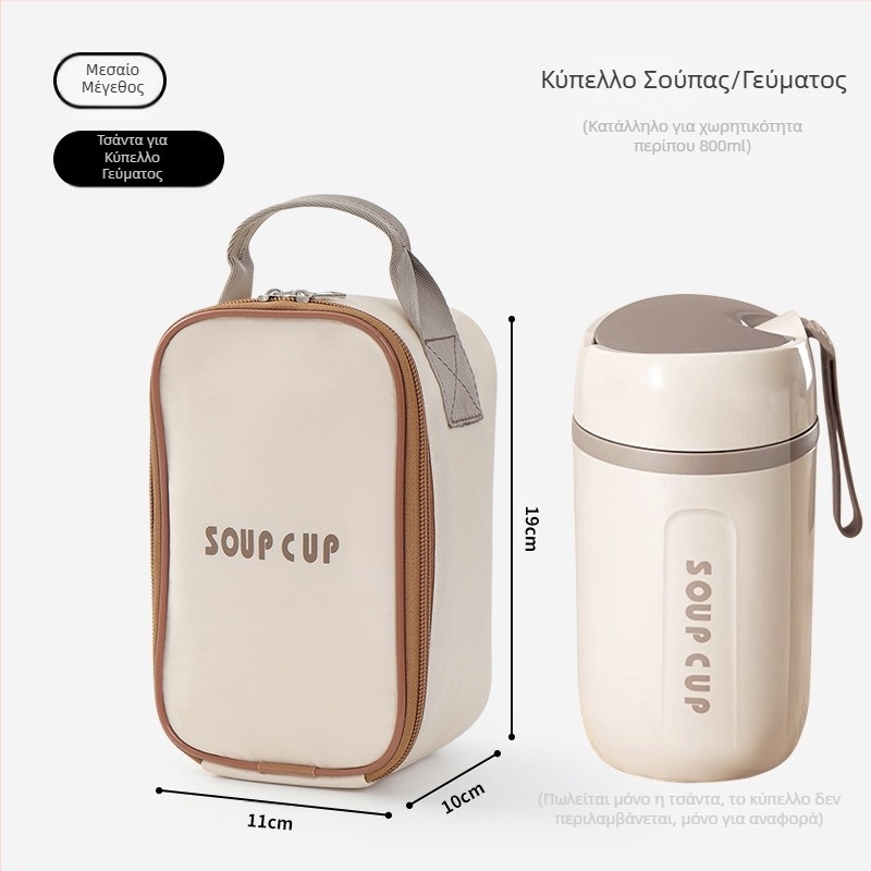 Τσάντα φαγητού με μόνωση για υπαίθρια πικνίκ, τσάντα φαγητού μεγάλης χωρητικότητας για φοιτητές γραφείου, τσάντα φαγητού