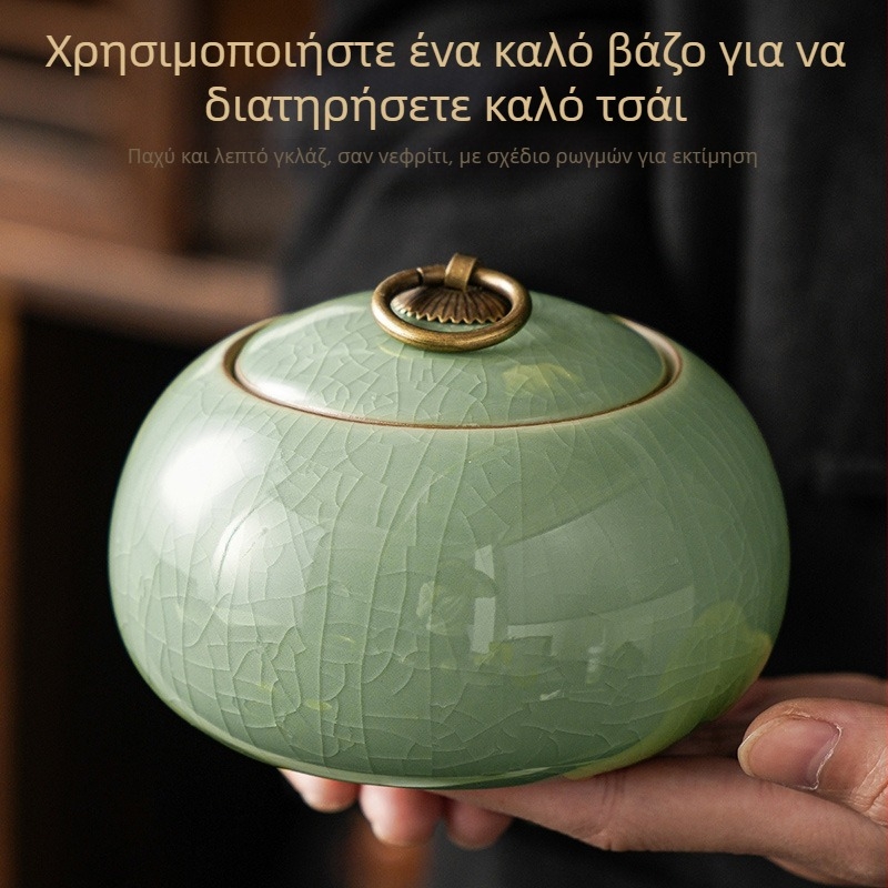 Βάζο τσαγιού Ge kiln σφραγισμένο κεραμικό μικρό φορητό βάζο αποθήκευσης Pu'er για τσάι σελαντόν οικιακής χρήσης χονδρικής