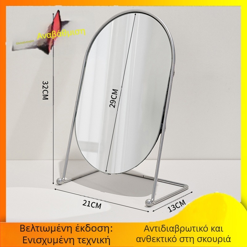 Καθρέφτης μακιγιάζ για γραφείο, κρεβατοκάμαρα, περιστρεφόμενος οβάλ καθρέφτης 360 μοιρών, καθρέφτης ντυσίματος για κοιτώνα, γραφείο υψηλής αξίας