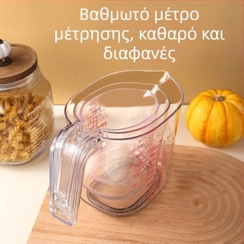 Πλαστικό δοσομετρικό κύπελλο 3 τεμαχίων, δοσομετρικό κύπελλο υψηλής διαπερατότητας 1000ml/500ml/250ml, στοιβαζόμενο δοσομετρικό κύπελλο, εργαλείο μέτρησης ψησίματος
