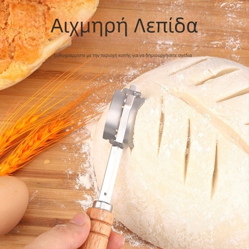 Μαχαίρια επισκευής ψωμιού από ανοξείδωτο ατσάλι Εργαλεία ψησίματος Μαχαίρι κοπής ζύμης με ξύλινη λαβή Μαχαίρι κοπής μπαγκέτας Μαχαίρι κοπής ψωμιού