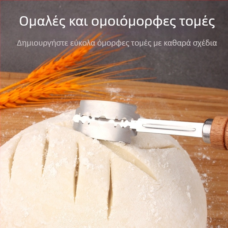 Μαχαίρια επισκευής ψωμιού από ανοξείδωτο ατσάλι Εργαλεία ψησίματος Μαχαίρι κοπής ζύμης με ξύλινη λαβή Μαχαίρι κοπής μπαγκέτας Μαχαίρι κοπής ψωμιού