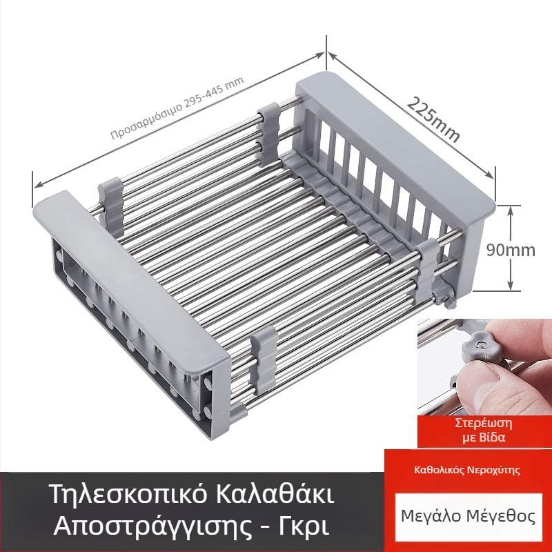 Ράφι πιάτων οικιακής χρήσης, νεροχύτης κουζίνας, ράφι αποθήκευσης, νεροχύτης, μπολ πιάτων από ανοξείδωτο ατσάλι και ξυλάκια, καλάθι αποστράγγισης νεροχύτη, νιπτήρας λαχανικών