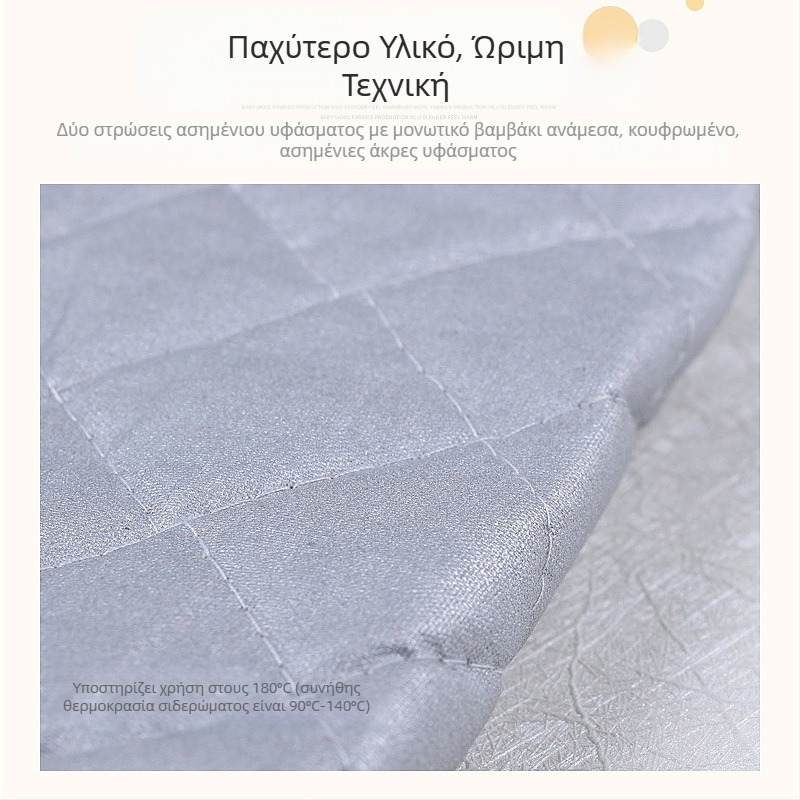 Πυκνό βαμβακερό σιδερώστρα ασημί για οικιακή χρήση, πτυσσόμενη φορητή σιδερώστρα, ταξιδιωτικό ξενοδοχείο, κοιτώνας, σιδερώστρα γραφείου
