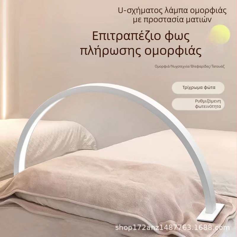 Λάμπα νυχιών γραφείου μισοφέγγαρο ομορφιάς λάμπα προστασίας ματιών λάμπα βλεφαρίδων τατουάζ ομορφιά βλεφαρίδων μακιγιάζ νυχιών τατουάζ φρυδιών λάμπα LED