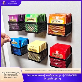 Μαγνητική βάση αποθήκευσης καλαθιού τσαγιού Xirui Μεγάλη χωρητικότητα σιδερώματος Μοντέρνο απλό καλάθι αποθήκευσης 6 τεμαχίων σε φακελάκι τσαγιού ευρωπαϊκού στιλ