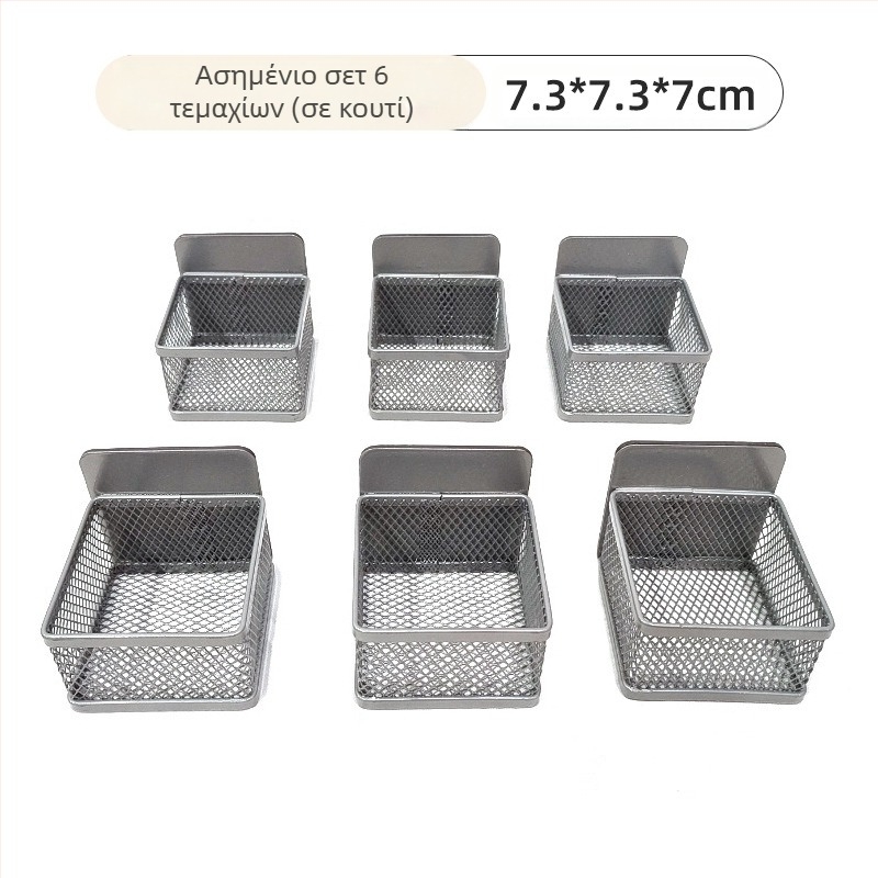 Μαγνητική βάση αποθήκευσης καλαθιού τσαγιού Xirui Μεγάλη χωρητικότητα σιδερώματος Μοντέρνο απλό καλάθι αποθήκευσης 6 τεμαχίων σε φακελάκι τσαγιού ευρωπαϊκού στιλ