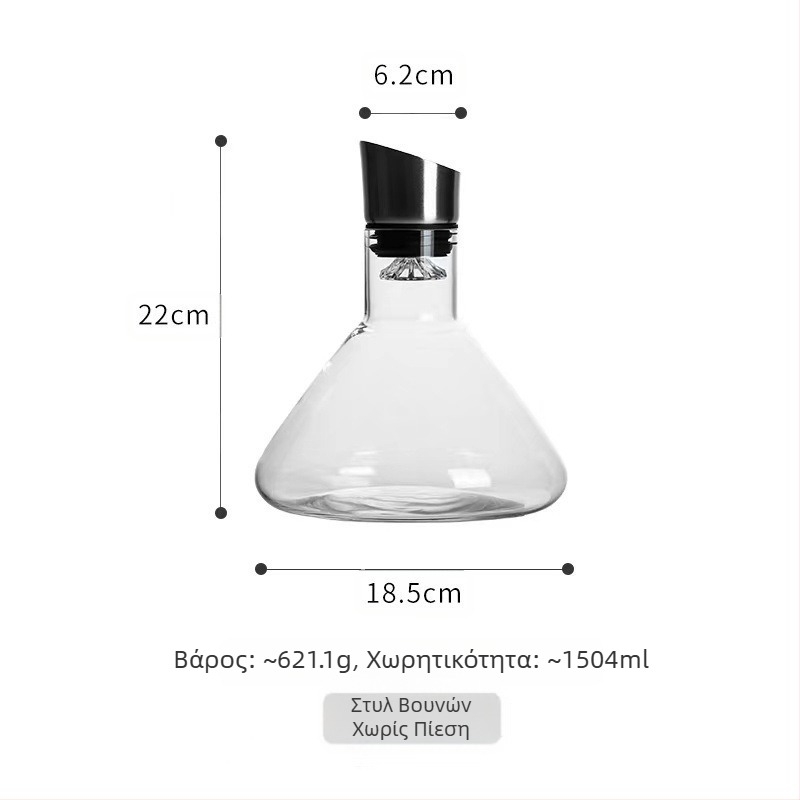 Καράφα κρασιού από γυαλί φίλτρου Καράφα κρασιού Αρχική δημιουργική παγόβουνου κάτω καταρράκτη γρήγορη χονδρική