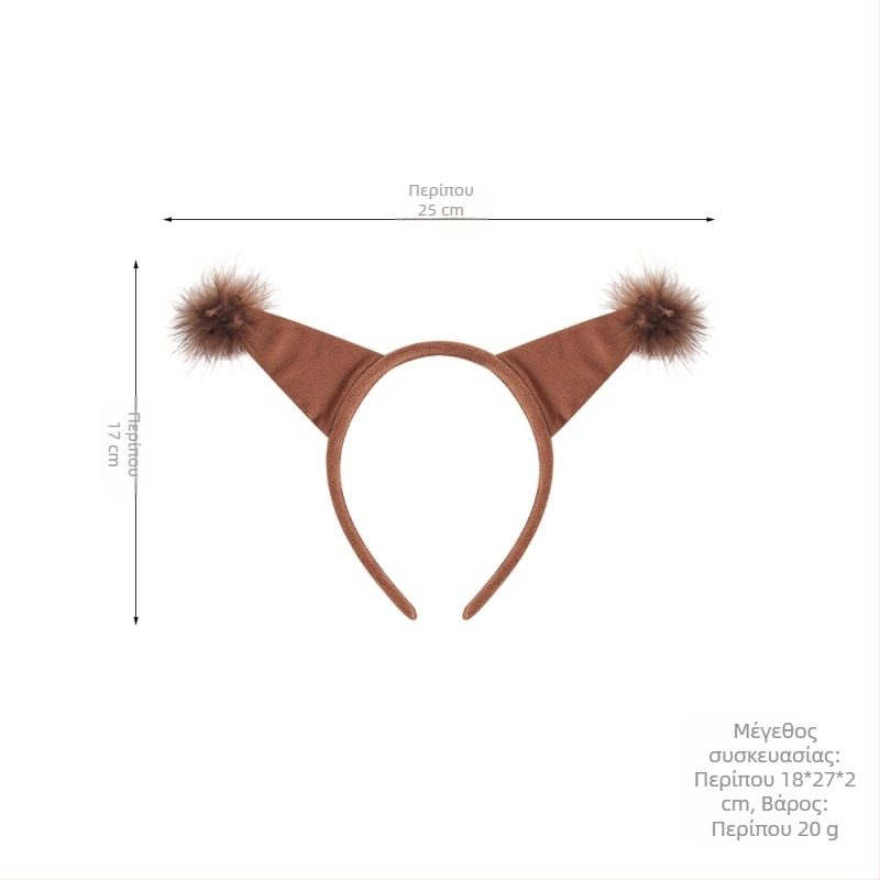 Νέα κορδέλα για το κεφάλι σκίουρου για το Halloween, πασχαλινή κορδέλα με ζώα για τα παιδιά, χαριτωμένο βελούδινο καπέλο με μπάλα κινουμένων σχεδίων