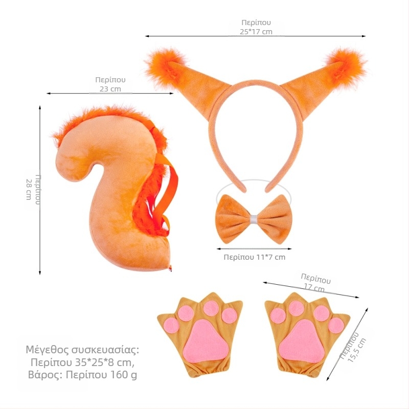 Νέα κορδέλα για το κεφάλι σκίουρου για το Halloween, πασχαλινή κορδέλα με ζώα για τα παιδιά, χαριτωμένο βελούδινο καπέλο με μπάλα κινουμένων σχεδίων
