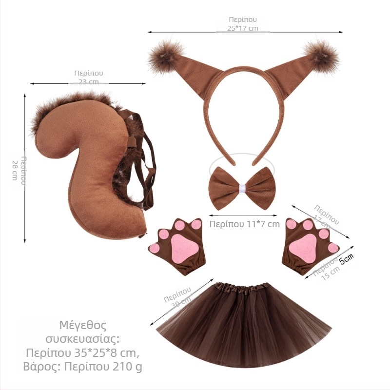 Νέα κορδέλα για το κεφάλι σκίουρου για το Halloween, πασχαλινή κορδέλα με ζώα για τα παιδιά, χαριτωμένο βελούδινο καπέλο με μπάλα κινουμένων σχεδίων