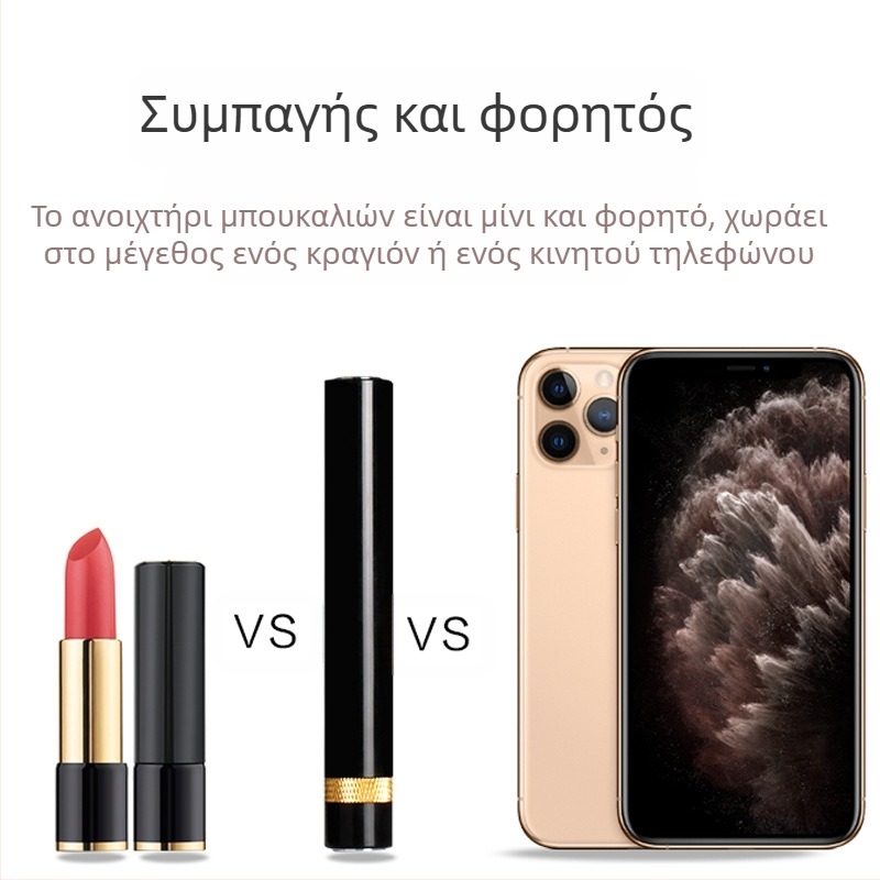 Αυτόματο ανοιχτήρι μπουκαλιών με πίεση αέρα για διασυνοριακή χρήση, ανοιχτήρι μπουκαλιών με πίεση αέρα τύπου βελόνας, ανοιχτήρι κρασιού, ανοιχτήρι μπουκαλιών κρασιού με πίεση αέρα, χονδρικής πώλησης