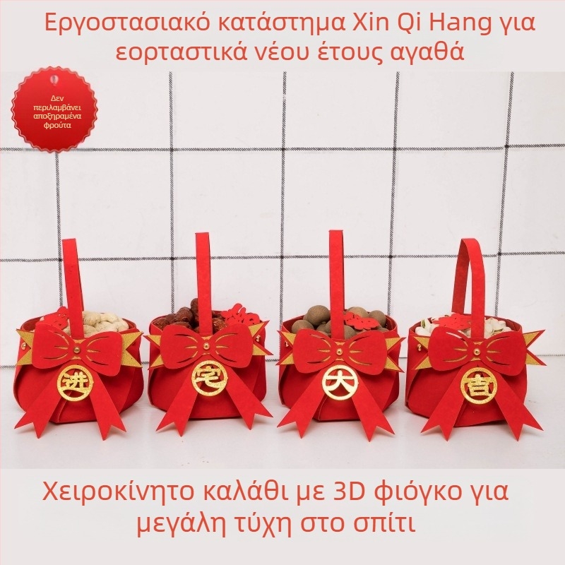 Διακόσμηση για την εγκαίνια του σπιτιού, διαρρύθμιση νέου σπιτιού, μετακόμιση, τελετουργικά είδη, φορητό καλάθι, νέο σπίτι, σαλόνι, δημιουργικά στολίδια