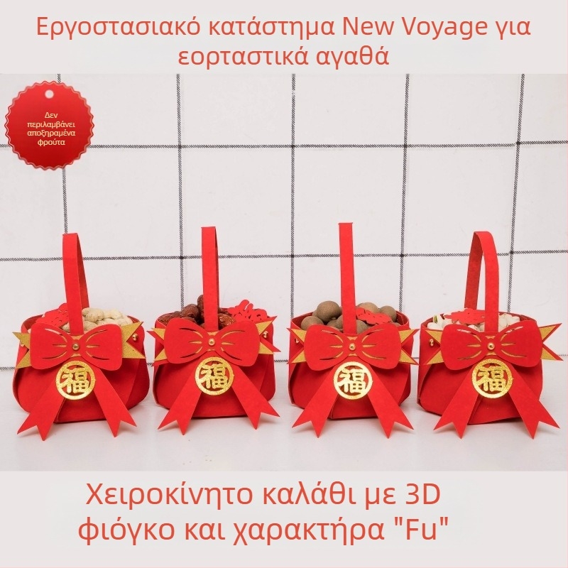 Διακόσμηση για την εγκαίνια του σπιτιού, διαρρύθμιση νέου σπιτιού, μετακόμιση, τελετουργικά είδη, φορητό καλάθι, νέο σπίτι, σαλόνι, δημιουργικά στολίδια