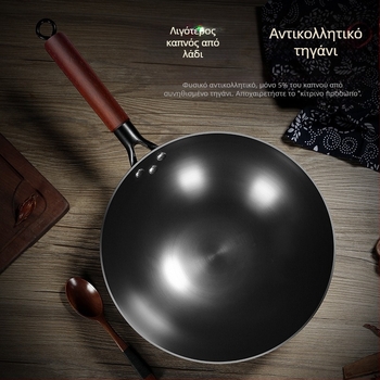 Μονοκόμματη, παραδοσιακή κατσαρόλα από σίδερο με στρογγυλό πάτο, άκρη γλώσσας, αντιολισθητική βάση, οικιακή κατσαρόλα μαγειρέματος χωρίς επικάλυψη, νιτρωμένη κατσαρόλα από σίδερο