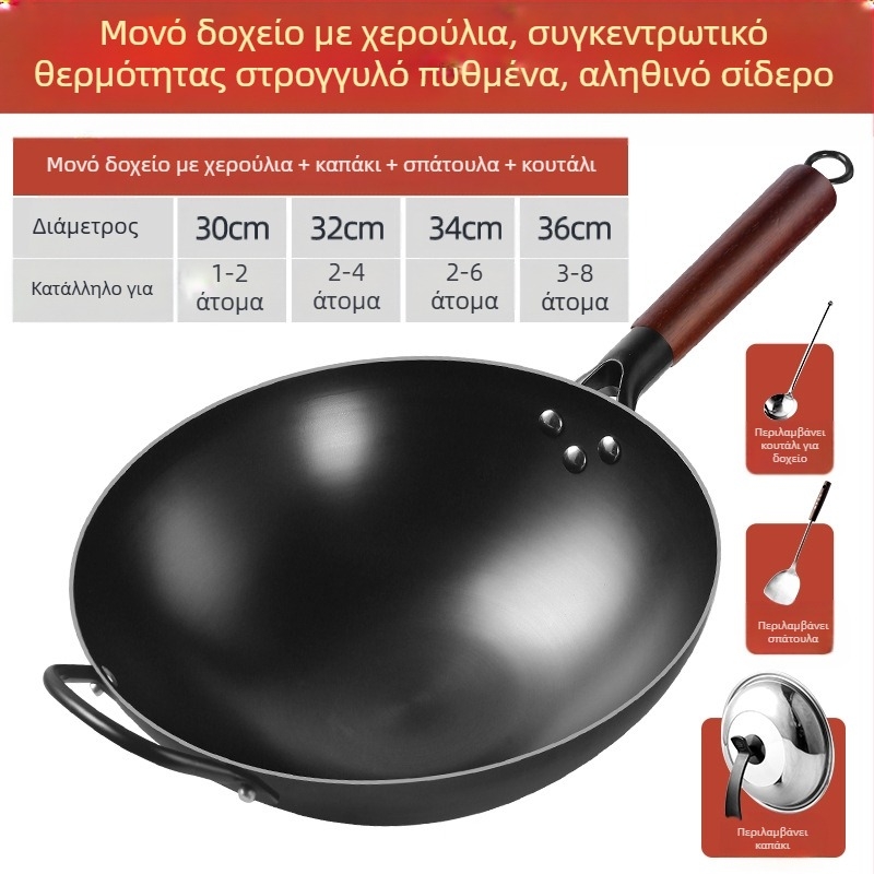 Μονοκόμματη, παραδοσιακή κατσαρόλα από σίδερο με στρογγυλό πάτο, άκρη γλώσσας, αντιολισθητική βάση, οικιακή κατσαρόλα μαγειρέματος χωρίς επικάλυψη, νιτρωμένη κατσαρόλα από σίδερο