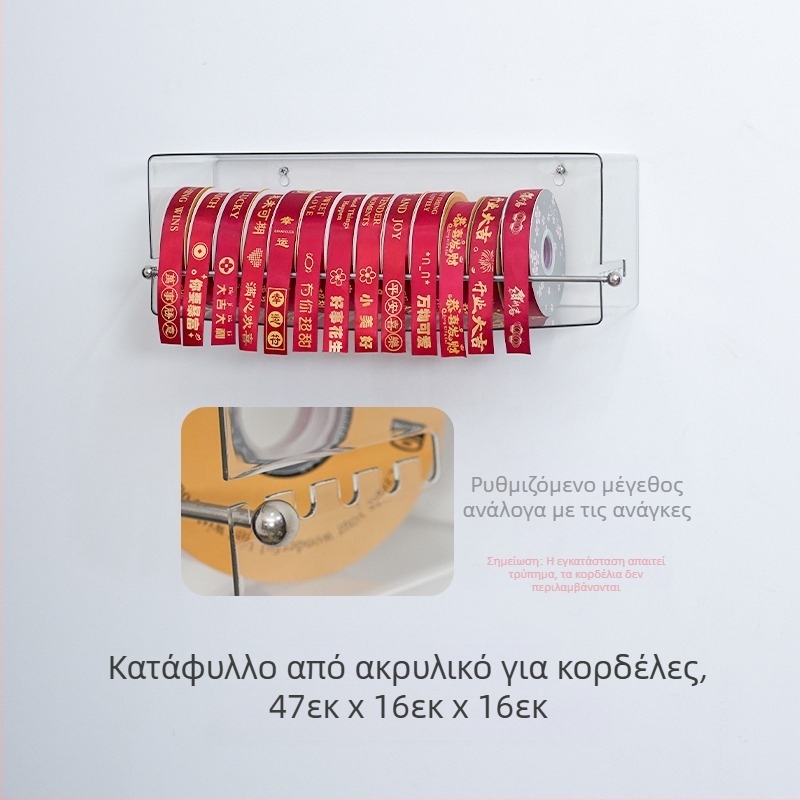 Ανθοπωλείο Ζαχαροπλαστείο Ράφι τοίχου με κορδέλες Κορδέλα Κορδέλα Κορδέλα Δημιουργική ράουλα Ράφι αποθήκευσης Είδη προβολής Ράφι προβολής