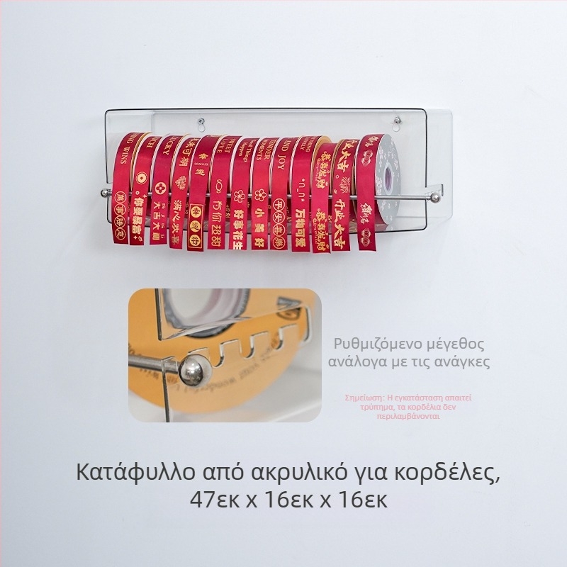 Ανθοπωλείο Ζαχαροπλαστείο Ράφι τοίχου με κορδέλες Κορδέλα Κορδέλα Κορδέλα Δημιουργική ράουλα Ράφι αποθήκευσης Είδη προβολής Ράφι προβολής