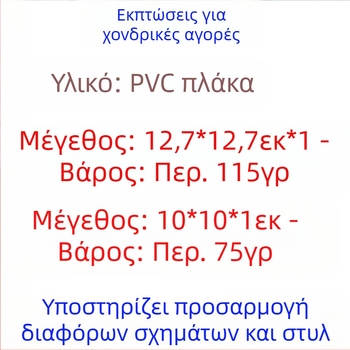 Διακόσμηση επιφάνειας εργασίας από PVC με γράμματα καφέ, διακόσμηση γραφείου, είδη διακόσμησης για πάρτι, διακόσμηση σπιτιού και καταστήματος
