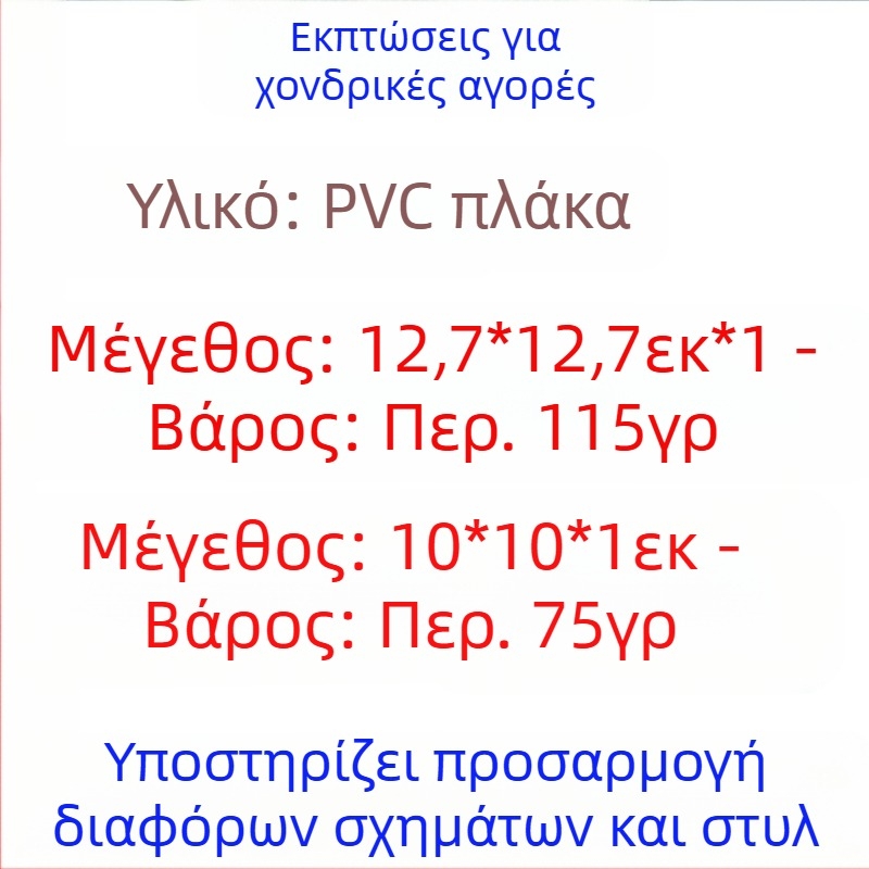 Διακόσμηση επιφάνειας εργασίας από PVC με γράμματα καφέ, διακόσμηση γραφείου, είδη διακόσμησης για πάρτι, διακόσμηση σπιτιού και καταστήματος