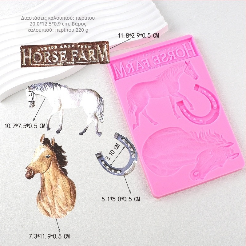 Καλούπι Σιλικόνης από Αλουμινόχαρτο για Πόλεμο Αλόγων, Σέλα Αλόγου, Καλούπι για Κέικ Σοκολάτας, Εξαιρετικά Ελαφρύ Πήλινο Σκεύος Ψησίματος