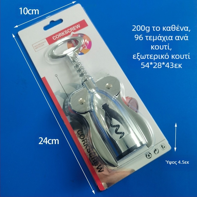 Ανοιχτήρι μπουκαλιών κρασιού Οικιακό πολυλειτουργικό μαχαίρι ιππόκαμπου Κρασί Μπύρα Ανοιχτό ανοιχτήρι κρασιού Ανοιχτήρι μπουκαλιών κοστούμι