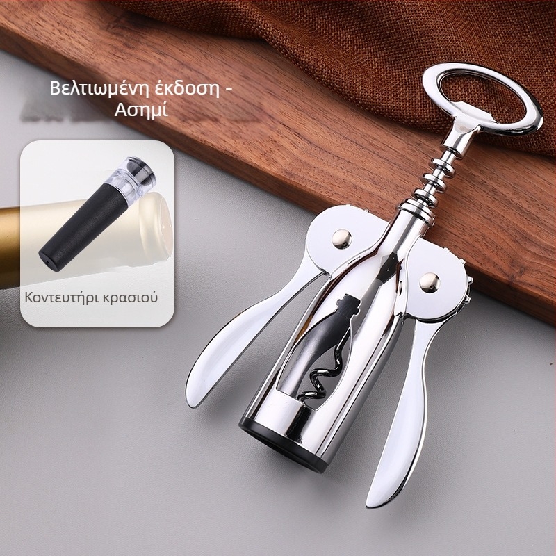 Ανοιχτήρι μπουκαλιών κρασιού Οικιακό πολυλειτουργικό μαχαίρι ιππόκαμπου Κρασί Μπύρα Ανοιχτό ανοιχτήρι κρασιού Ανοιχτήρι μπουκαλιών κοστούμι