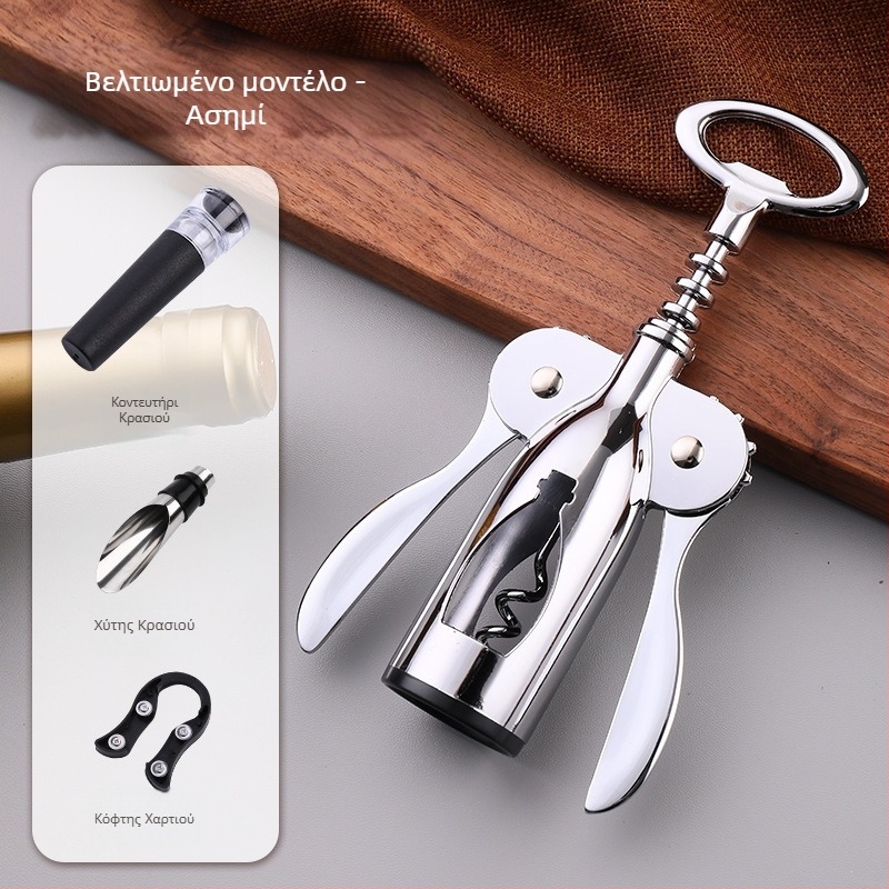Ανοιχτήρι μπουκαλιών κρασιού Οικιακό πολυλειτουργικό μαχαίρι ιππόκαμπου Κρασί Μπύρα Ανοιχτό ανοιχτήρι κρασιού Ανοιχτήρι μπουκαλιών κοστούμι