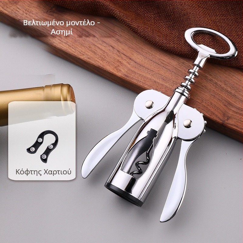 Ανοιχτήρι μπουκαλιών κρασιού Οικιακό πολυλειτουργικό μαχαίρι ιππόκαμπου Κρασί Μπύρα Ανοιχτό ανοιχτήρι κρασιού Ανοιχτήρι μπουκαλιών κοστούμι