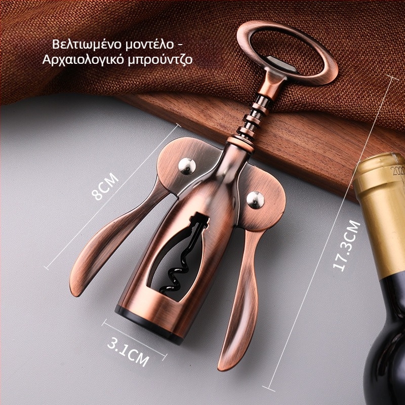 Ανοιχτήρι μπουκαλιών κρασιού Οικιακό πολυλειτουργικό μαχαίρι ιππόκαμπου Κρασί Μπύρα Ανοιχτό ανοιχτήρι κρασιού Ανοιχτήρι μπουκαλιών κοστούμι