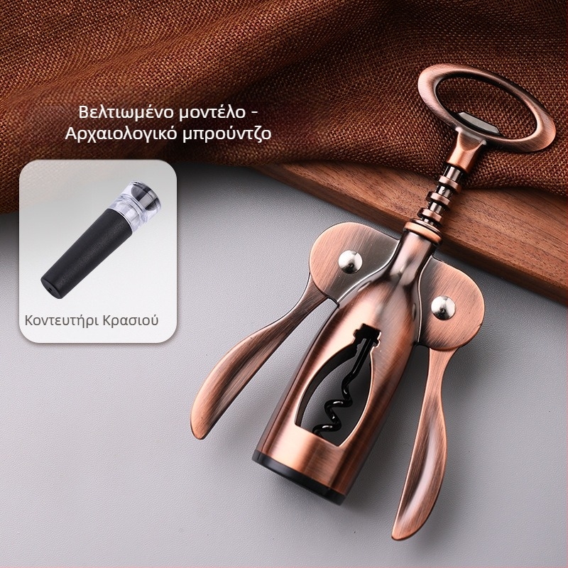 Ανοιχτήρι μπουκαλιών κρασιού Οικιακό πολυλειτουργικό μαχαίρι ιππόκαμπου Κρασί Μπύρα Ανοιχτό ανοιχτήρι κρασιού Ανοιχτήρι μπουκαλιών κοστούμι