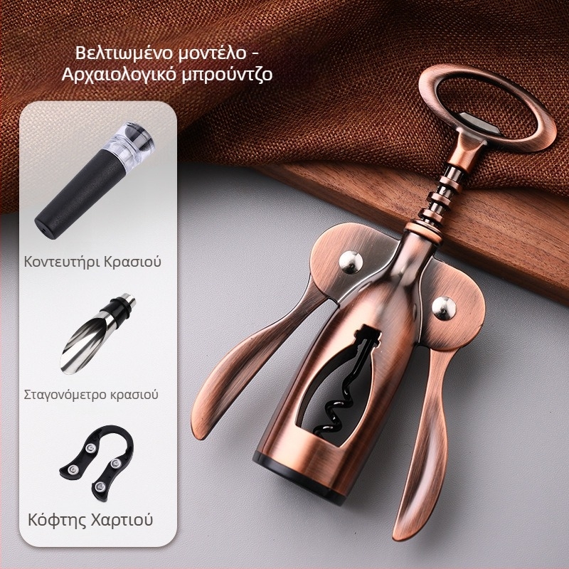 Ανοιχτήρι μπουκαλιών κρασιού Οικιακό πολυλειτουργικό μαχαίρι ιππόκαμπου Κρασί Μπύρα Ανοιχτό ανοιχτήρι κρασιού Ανοιχτήρι μπουκαλιών κοστούμι