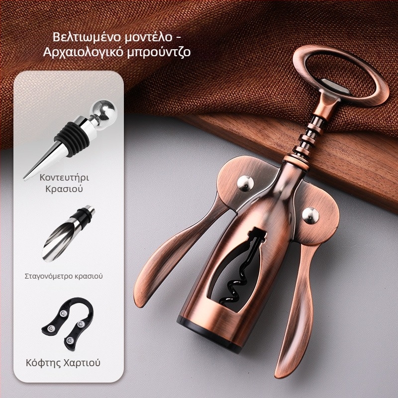 Ανοιχτήρι μπουκαλιών κρασιού Οικιακό πολυλειτουργικό μαχαίρι ιππόκαμπου Κρασί Μπύρα Ανοιχτό ανοιχτήρι κρασιού Ανοιχτήρι μπουκαλιών κοστούμι