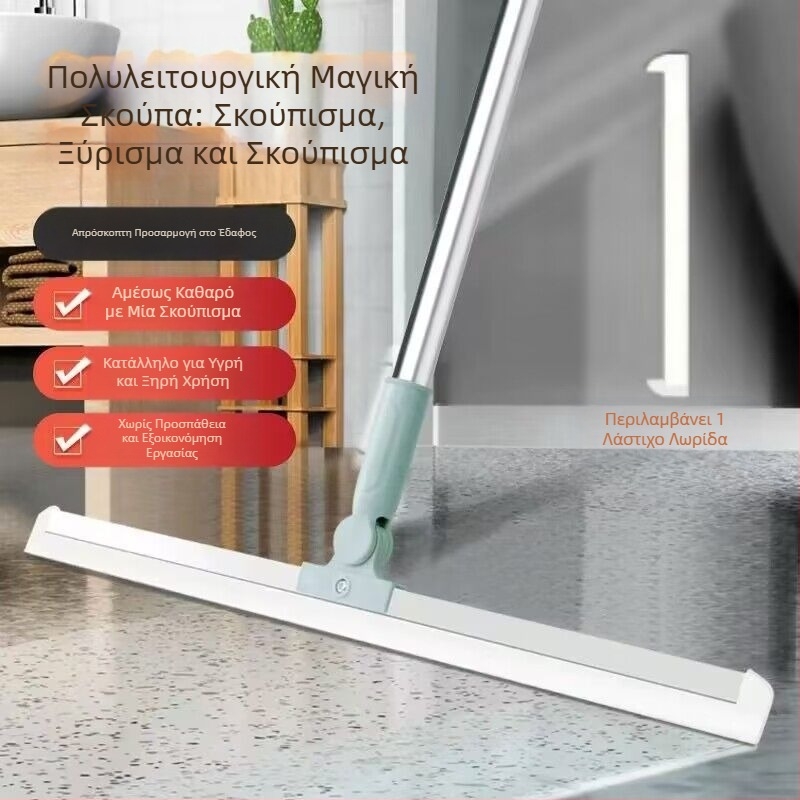 Μαγική σκούπα δαπέδου σιλικόνης για καθαρισμό δαπέδου, σκούπα μπάνιου, τουαλέτας, πολυλειτουργική βούρτσα μαλλιών υαλοκαθαριστήρα